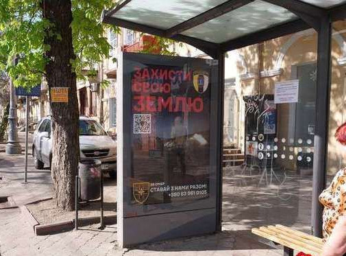 Ситилайт Одесса,  Преображенська вул., 31 - Тираспольська вул.