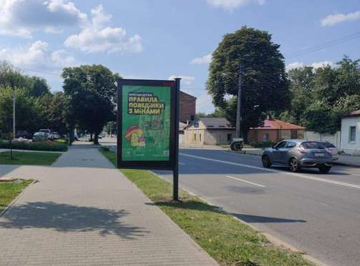 Ситилайт Харьков,  Плехановська вул. - Аптекарський пров.