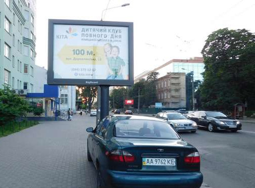 Бэклайт Киев,  Іллєнка Юрія вул., 77