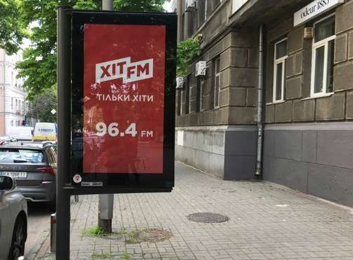 Білборд, бігборд (борд)  Київ,  Інститутська вул., 24/7