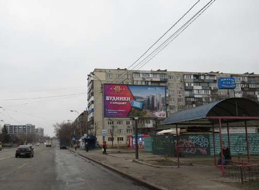 Білборд, бігборд (борд)  Київ,  Привокзальна вул., напроти №1А (у напрямку Дарницького вокзалу)