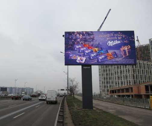 Видеоборд Київ,  Миколи Бажана просп., ЖК "Зарічний" (розширення 768х384)