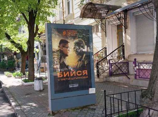 Ситилайт Одесса,  Садова вул., 12