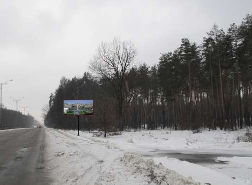 Білборд, бігборд (борд)  Київ,  Велика Кільцева дорога, 700 метрів до вул. Газопровідной