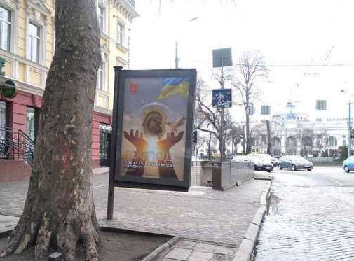 Сiтiлайт Одеса,  Пушкінська вул., 83