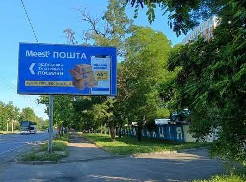 Білборд, бігборд (борд)  Одеса,  Михайла Грушевського вул., 41