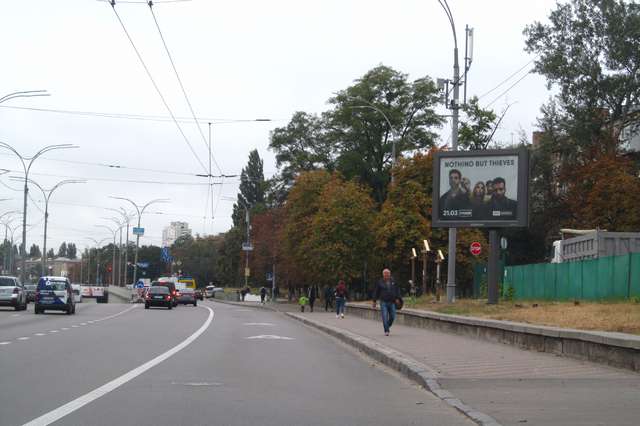 board