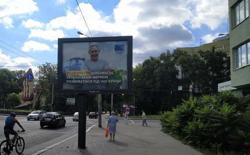 Скроллер Киев,  Іллєнка Юрія вул., 77