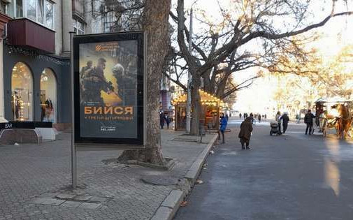 Сiтiлайт Миколаїв,  Соборна вул. (Радянська (центр) вул.), 3а