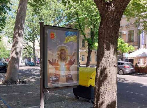 Ситилайт Одесса,  Єкатеринінська вул., 30