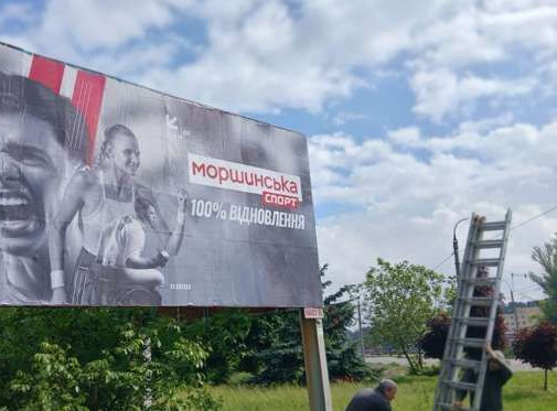 Білборд, бігборд (борд)  Черкаси,  Смілянська вул., 150