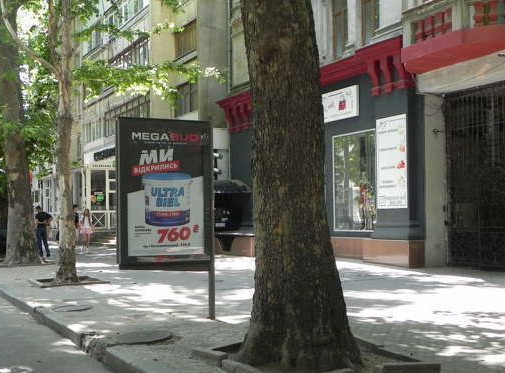 Сiтiлайт Миколаїв,  Соборна вул. (Радянська (центр) вул.), 3а