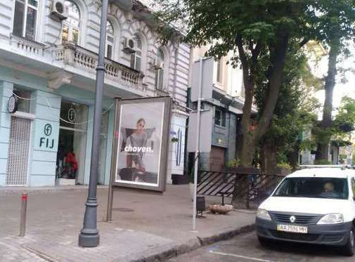 Ситилайт Одесса,  Єкатеринінська вул., 25