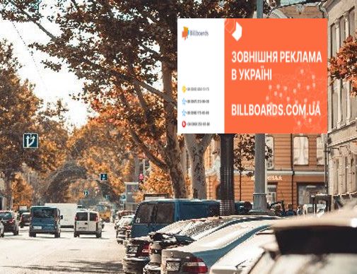 Видеоборд Одеса,  Рішельєвська вул., 20 - Ніни Строкатої вул. (розширення 480х336)
