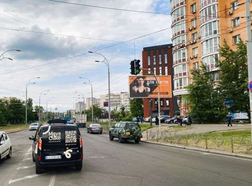 Призма Киев,  Левка Лук'яненка вул., 21