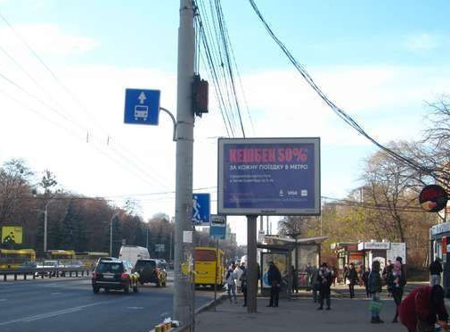 Скролер, скрол Київ,  Берестейський просп., , 28-А