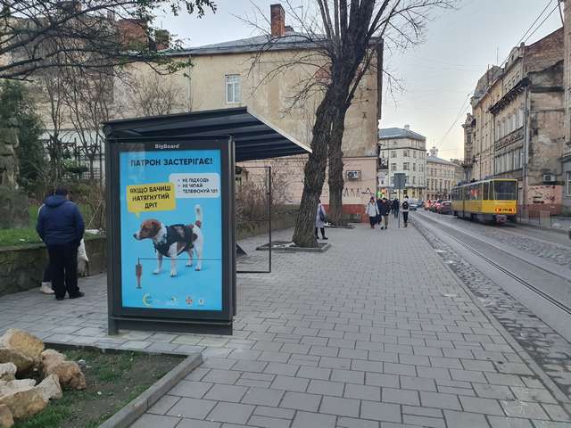 Сiтiлайт Львів,  Богдана Хмельницького вул. - Пильникарська вул.
