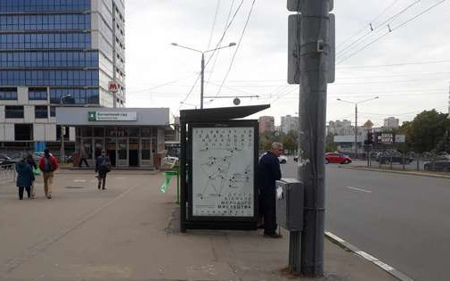board