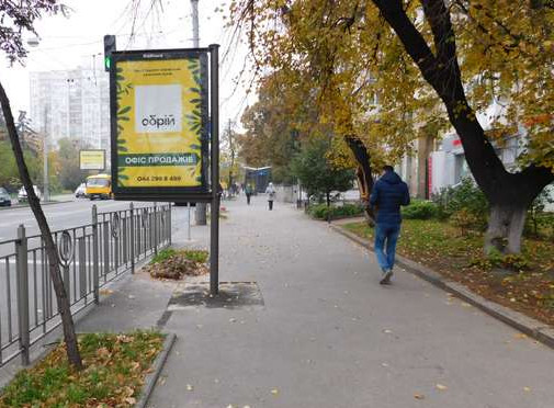 Сiтiлайт Київ,  Іллєнка Юрія вул., 10