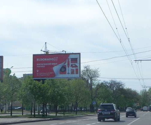 board