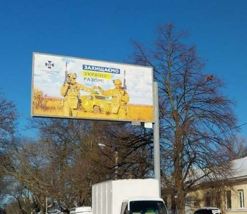 Білборд, бігборд (борд)  Одеса,  Михайлівська вул. - Дальницька вул., 5