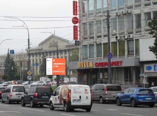 Скроллер Киев,  Солом`янська вул., 1