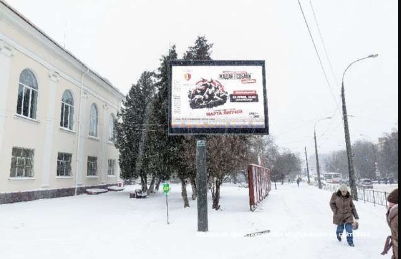 Видеоборд Хмельницкий,  Хмельницький