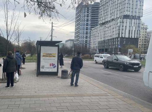 Ситилайт Львов,  Вячеслава Чорновола просп. - Торф`яна вул.