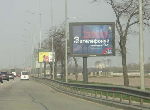 Скроллер Киев,  Набережне шосе,  №1