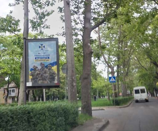 Сiтiлайт Одеса,  Адміральський просп., 9 - Палубна вул.