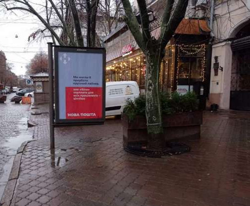 Ситилайт Одесса,  Дерибасівска вул., 17 - Єкатеринінська вул.