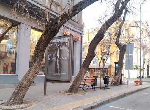 Ситилайт Одесса,  Єкатеринінська вул., 5