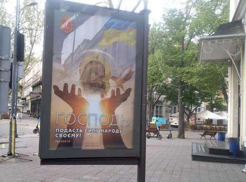 Ситилайт Одесса,  Єкатеринінська вул., 14 - Дерибасівска вул.