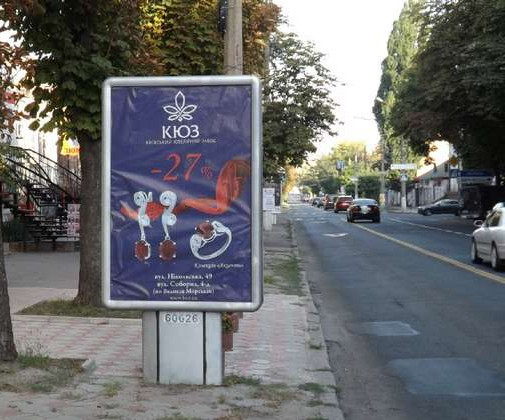 board