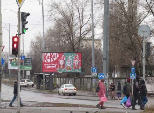 Призма Киев,  Братиславська вул. - Шухевича Романа просп. (Генерала Ватутіна просп.)