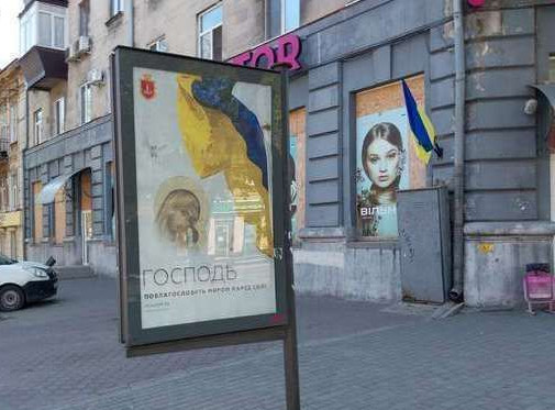 Сiтiлайт Одеса,  Велика Арнаутська вул., 65 - Єкатеринінська вул.