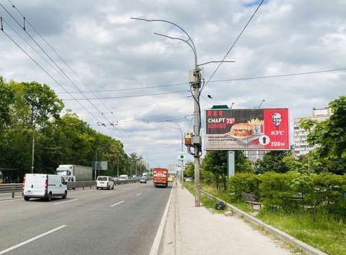 Призма Киев,  Академіка Глушкова просп., 31а