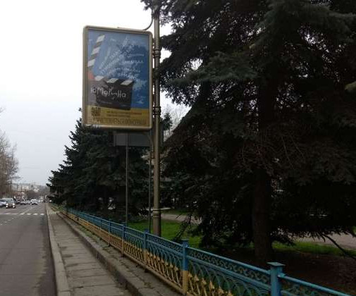 board