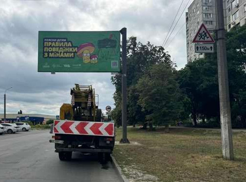 Білборд, бігборд (борд)  Харків,  Корчагінців вул. (Корчагінців вул.), 19