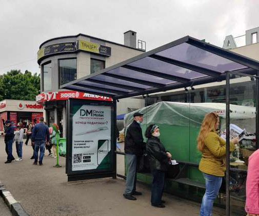Сiтiлайт Харків,  Вернадського вул. - Гагаріна просп., (зупинка №1) (з центру)