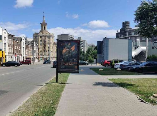 Ситилайт Харьков,  Плехановська вул. - Аптекарський пров.