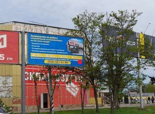 Борд Николаев,  Богоявленський просп. (Жовтневий просп.) - Погранична вул. (Чигрина вул.), 248