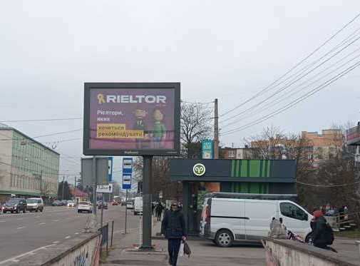 Скроллер Львов,  Городоцька вул., 249 - Виговського вул. (Івана Виговського вул.)