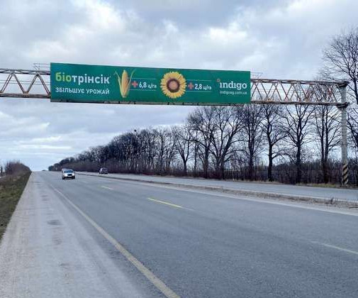 Нестандарт Київ траси,  Траса M-05, Київ-Одеса, 106,700