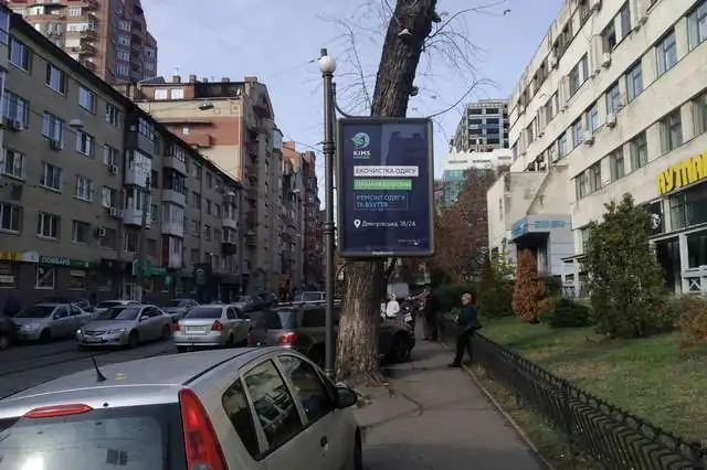board