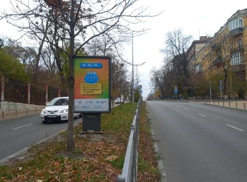 board
