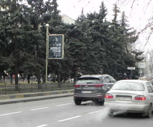 board