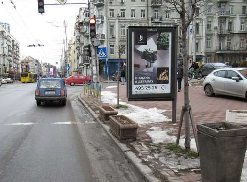 Скролер, скрол Київ,  Саксаганського вул., 8 - Шота Руставелі вул.