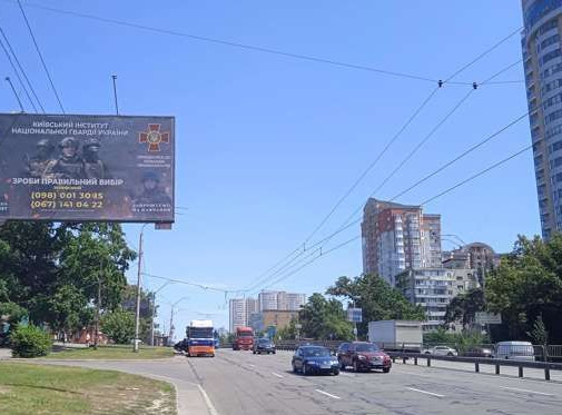 Білборд, бігборд (борд)  Київ,  Берестейський просп., 142