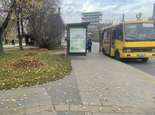 Сiтiлайт Львів,  Вячеслава Чорновола просп., 103